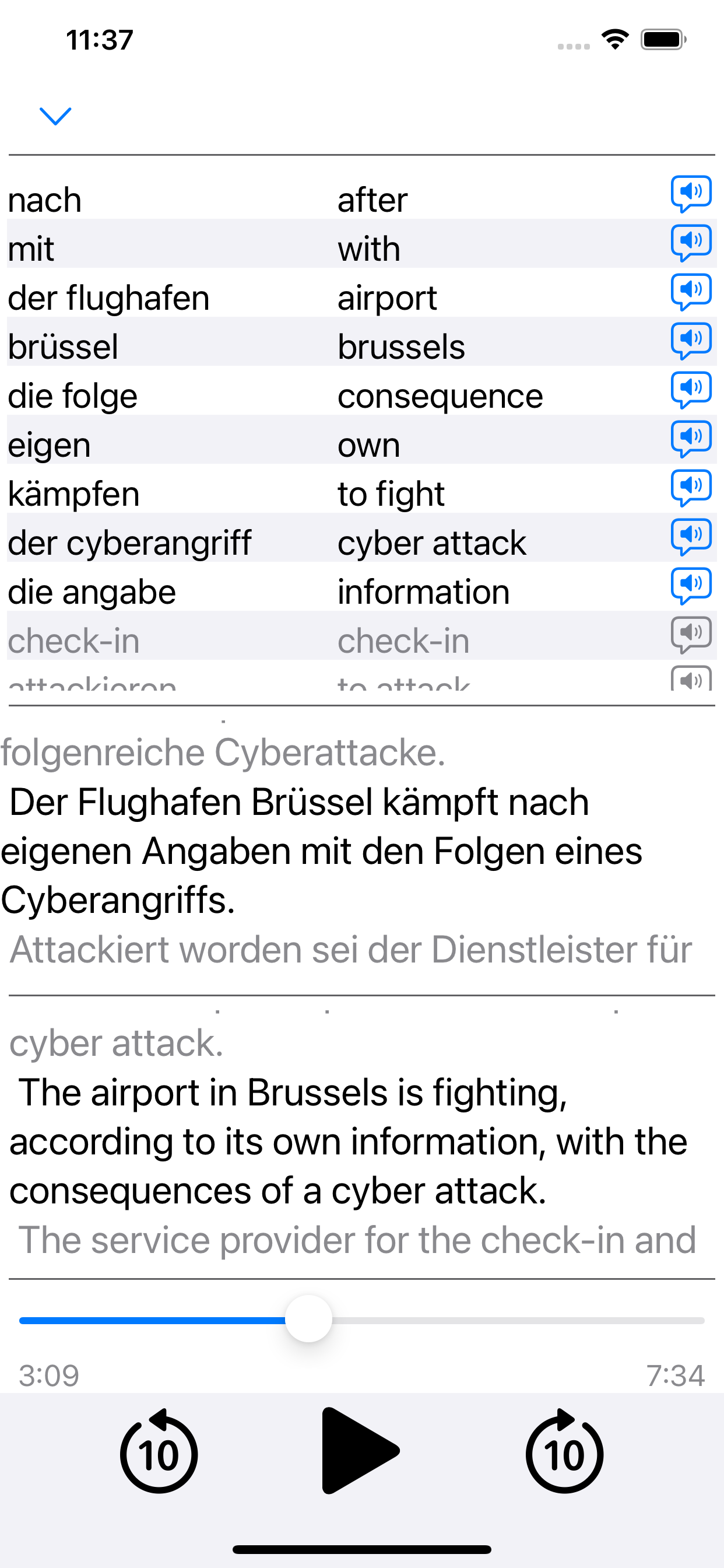 Playback view - German